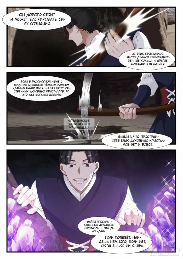 Page 2.000