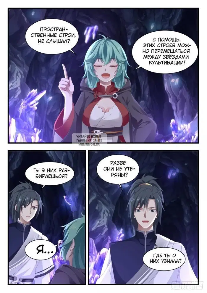 Page 2.000