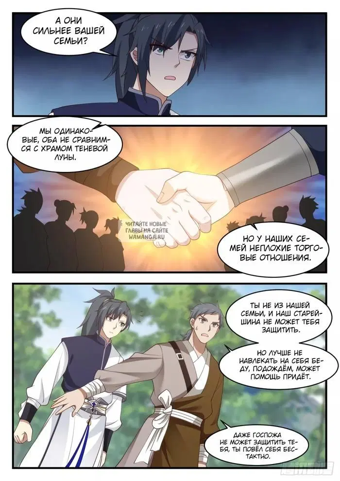 Page 2.000