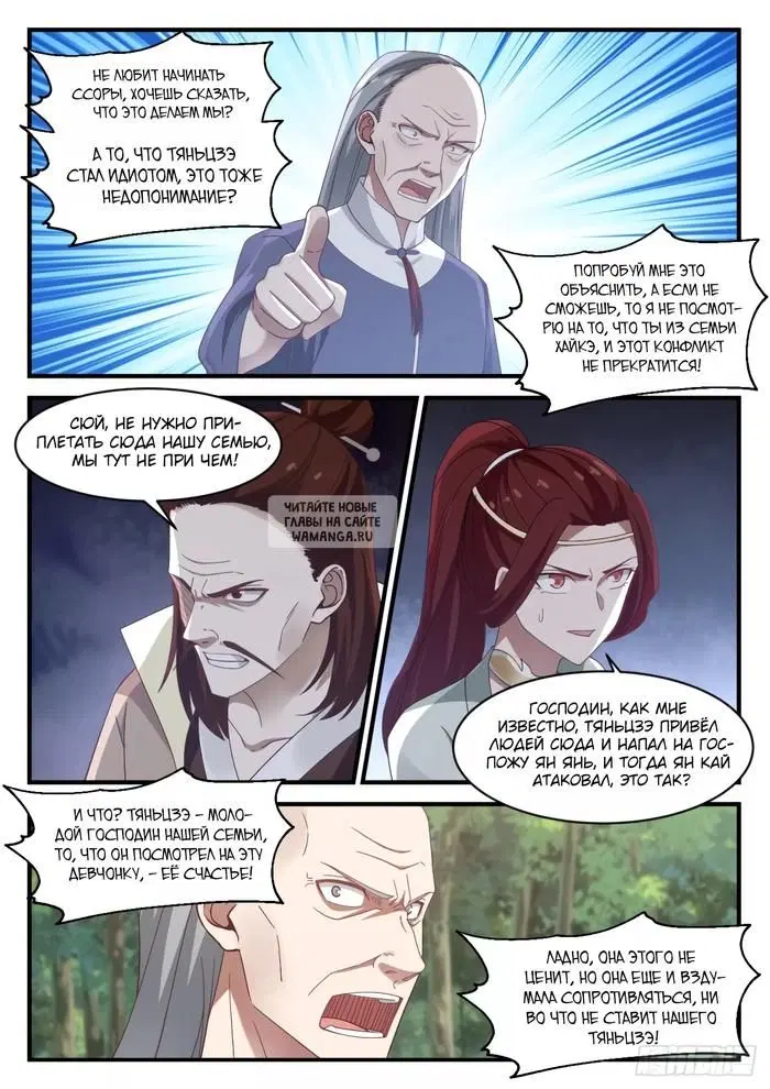 Page 2.000