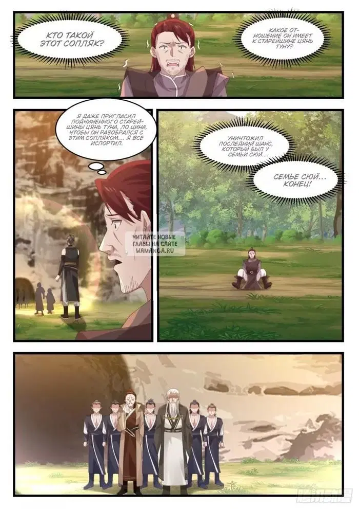 Page 2.000