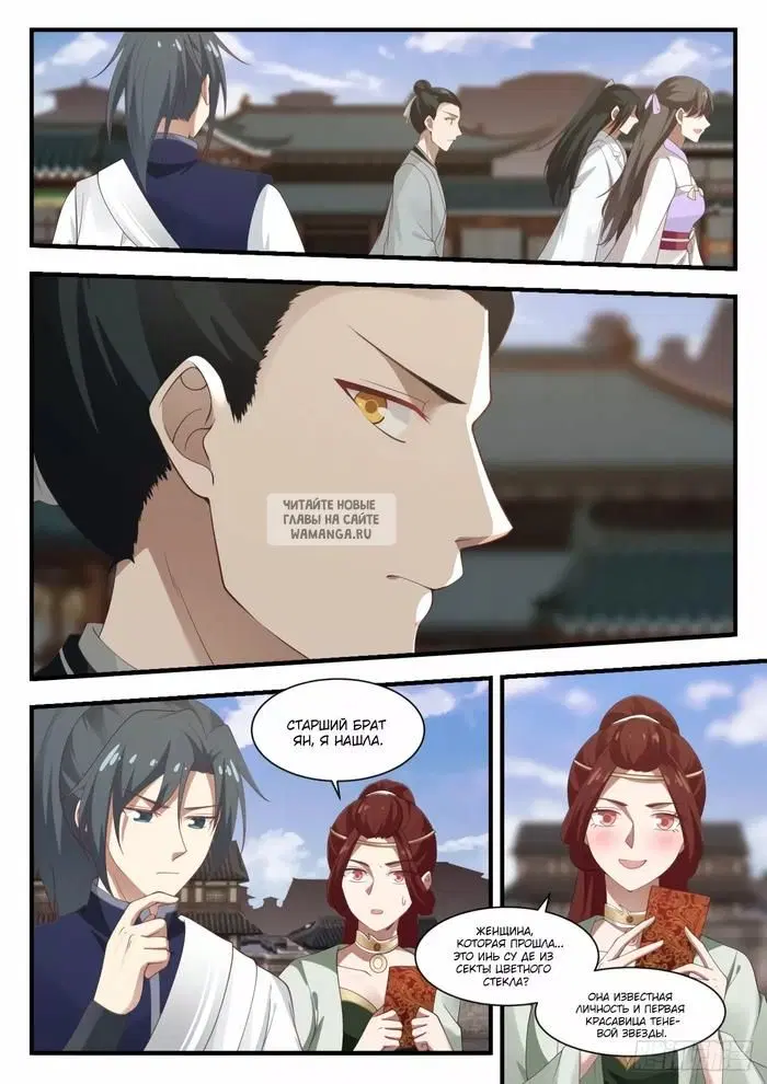 Page 2.000