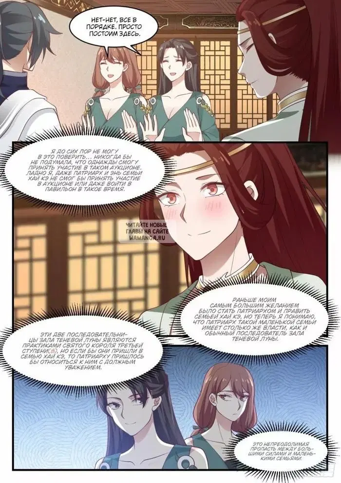 Page 2.000