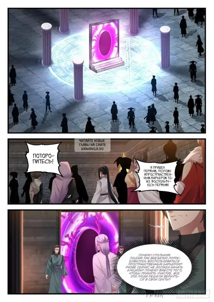 Page 2.000