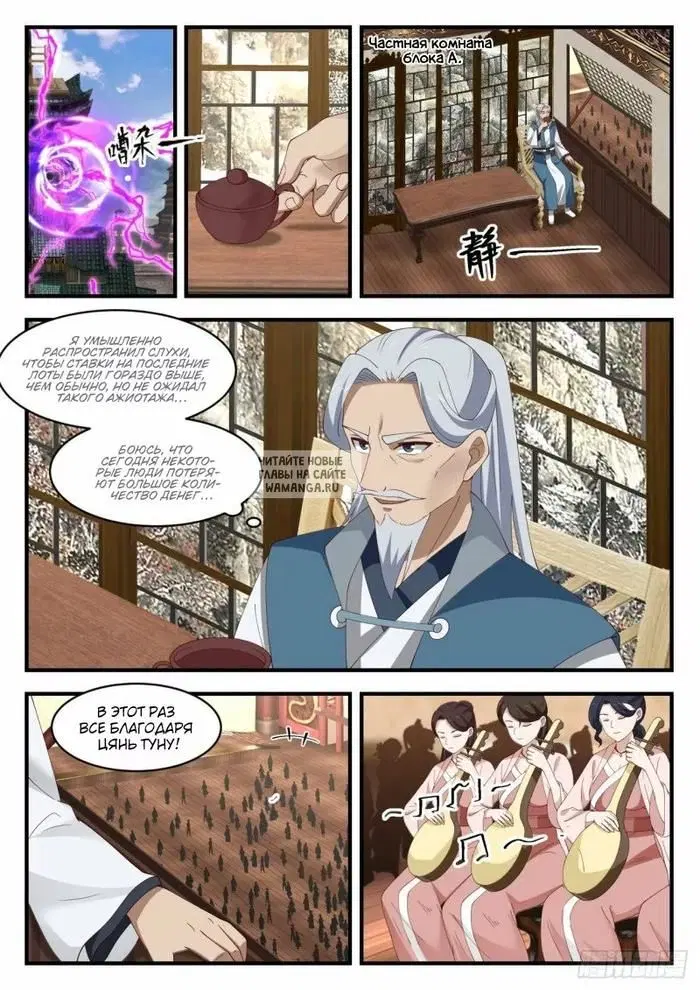 Page 2.000