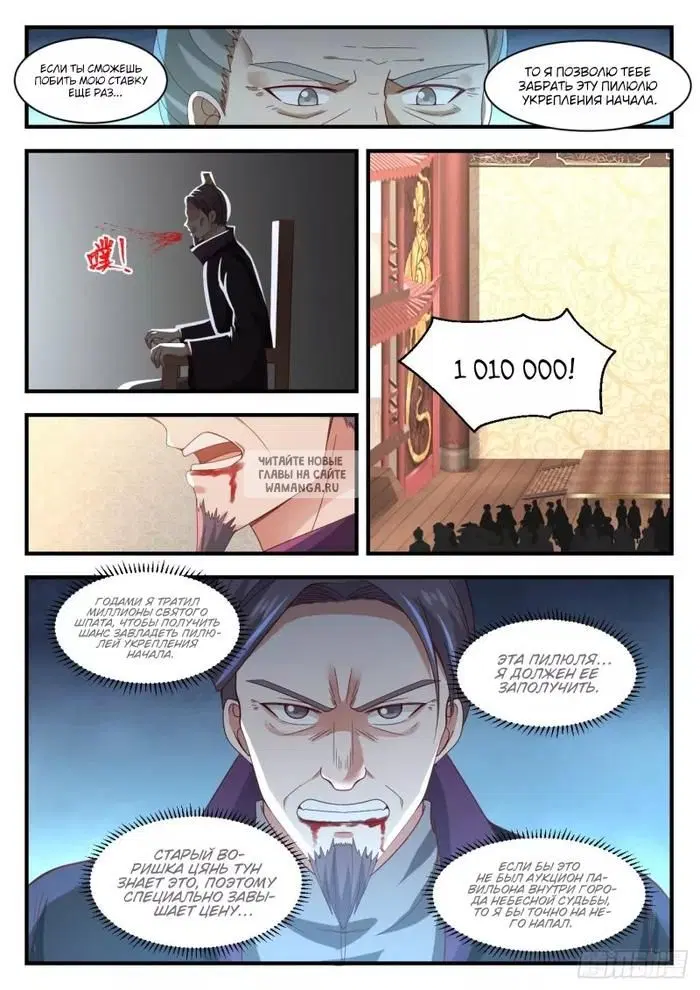 Page 2.000