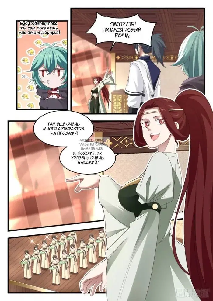 Page 2.000