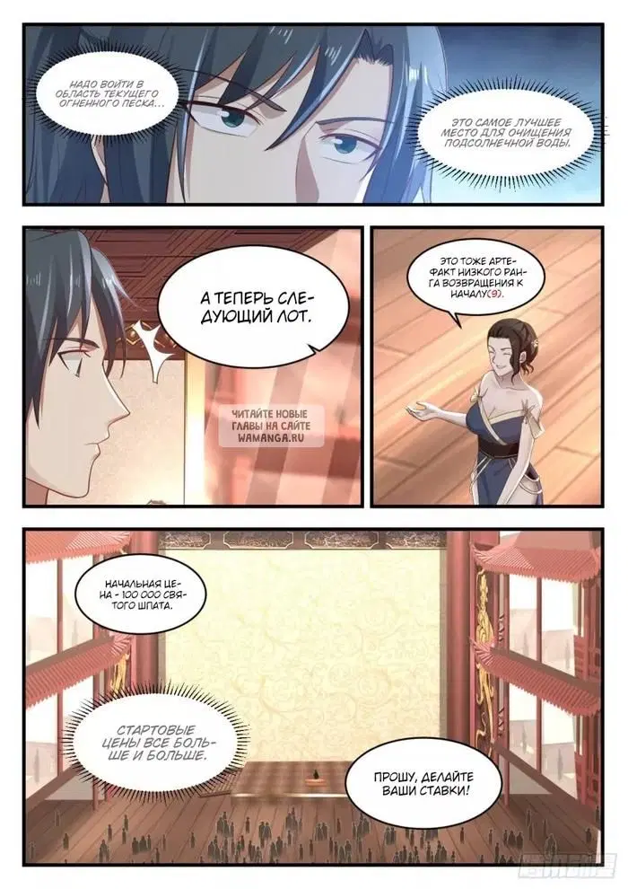 Page 2.000