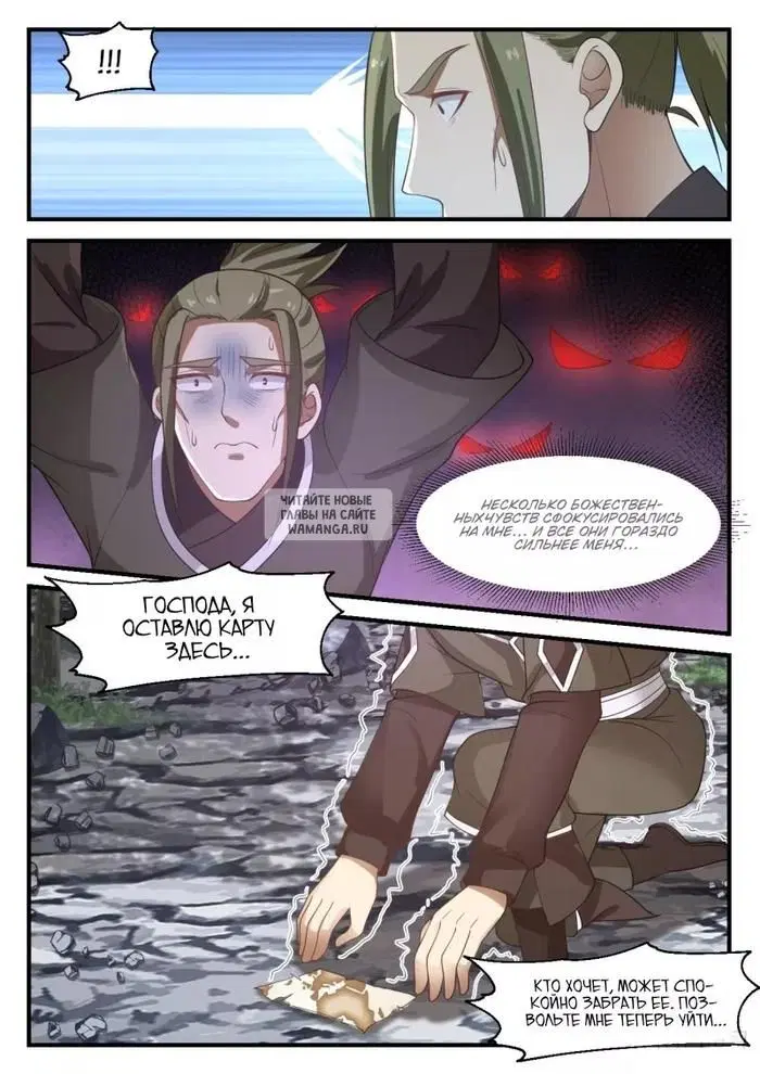Page 2.000