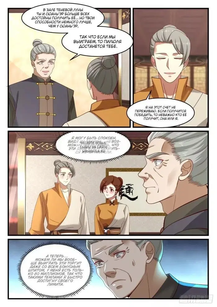 Page 2.000