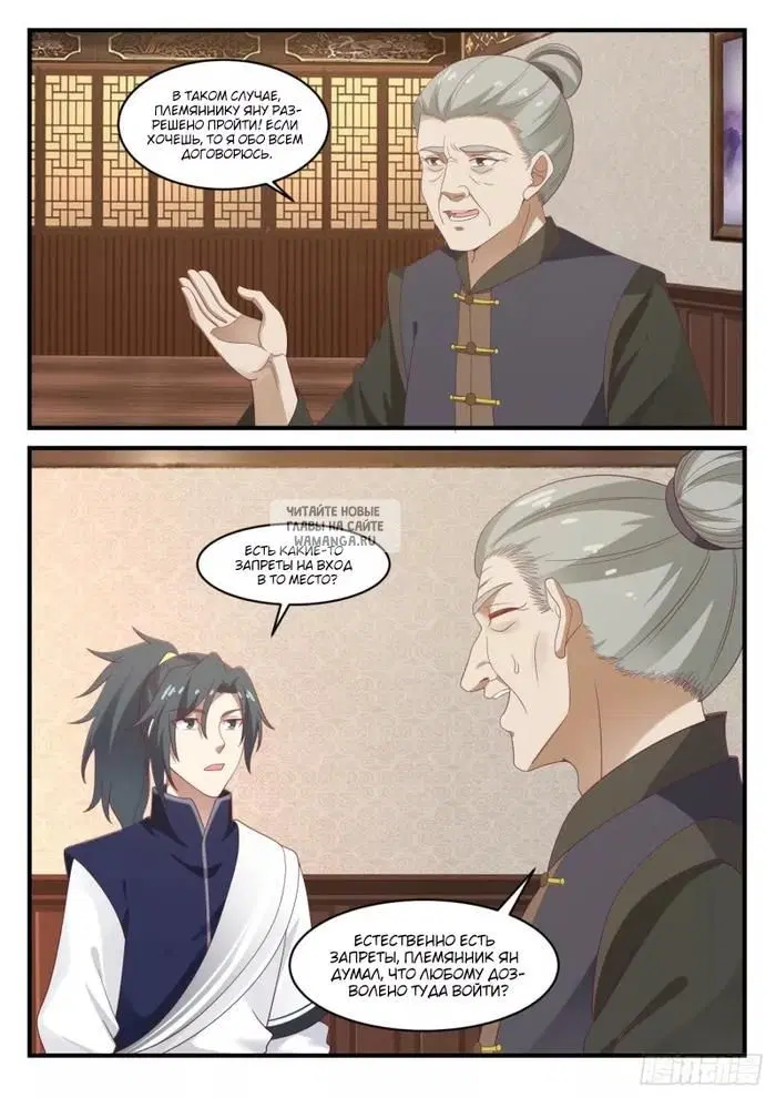 Page 2.000