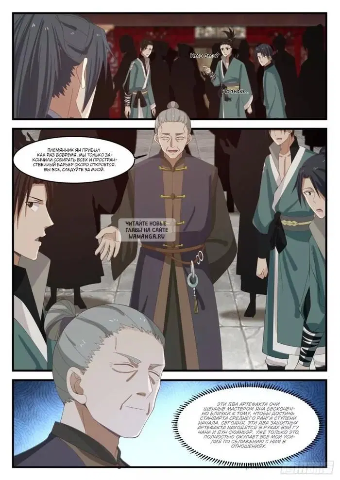 Page 2.000