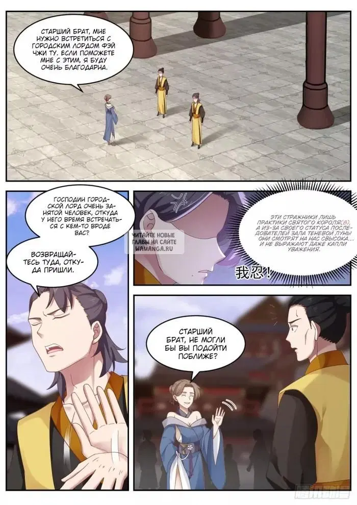 Page 2.000