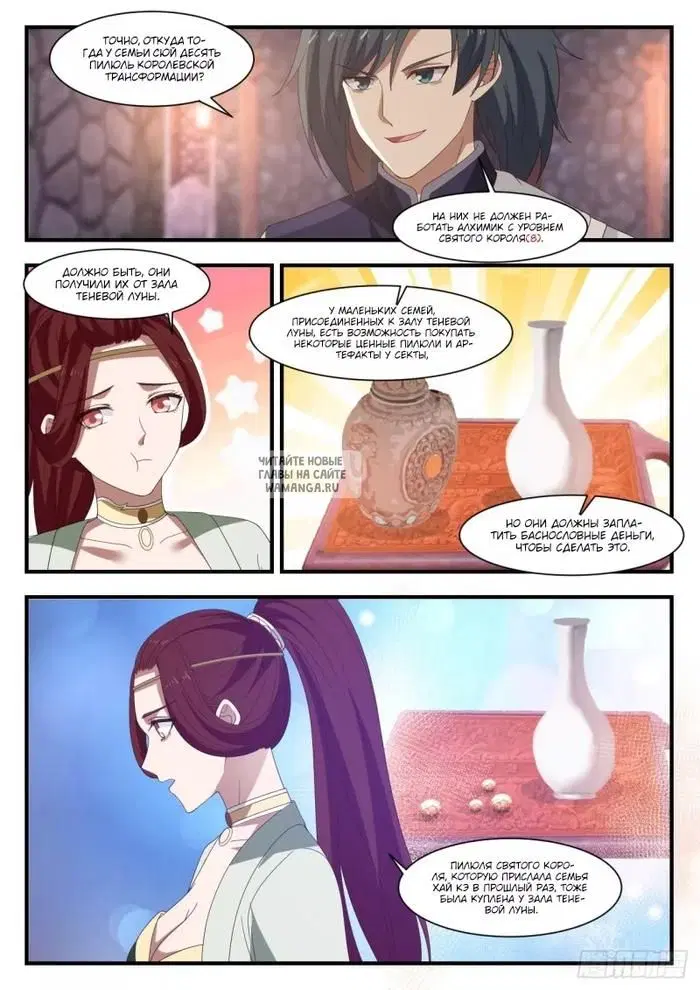 Page 2.000
