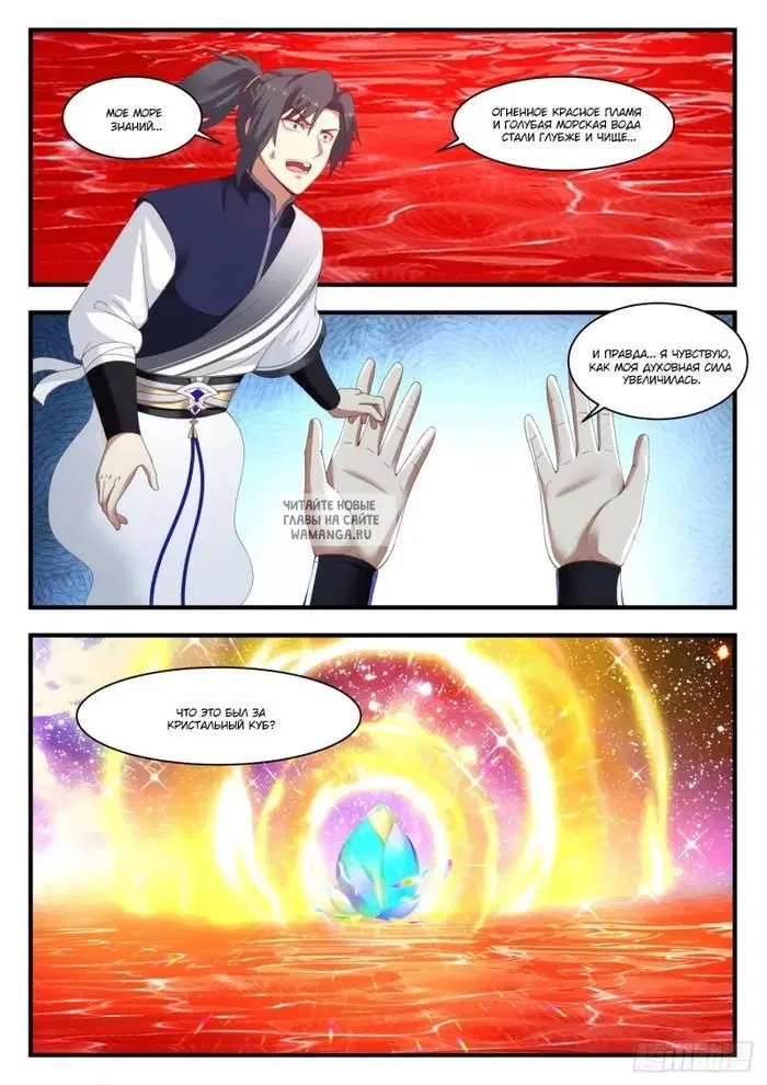 Page 2.000