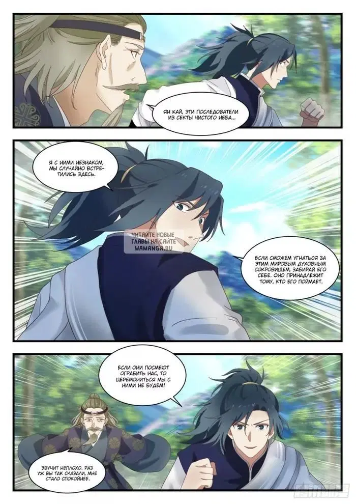 Page 2.000