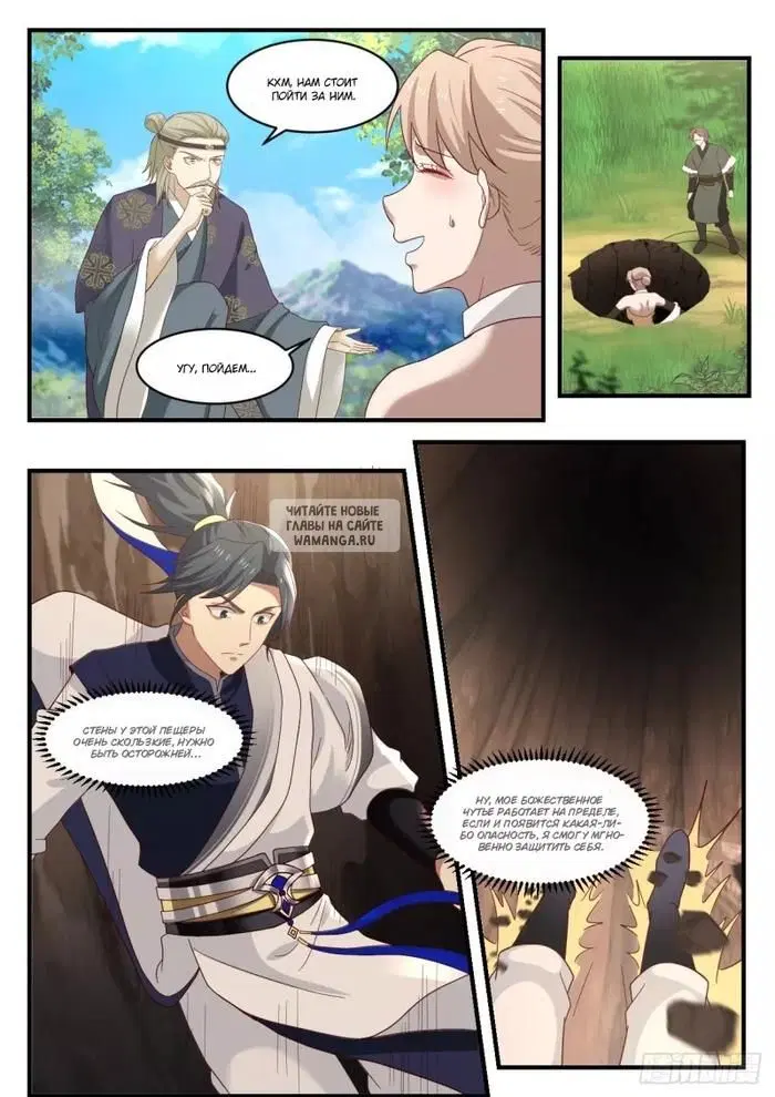 Page 2.000
