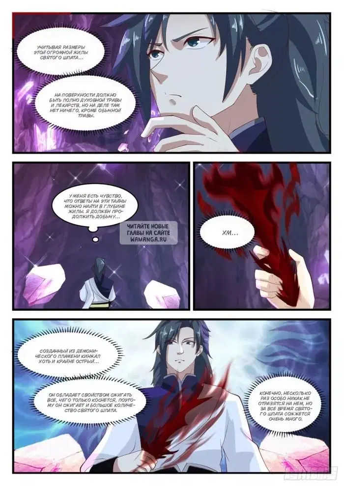 Page 2.000