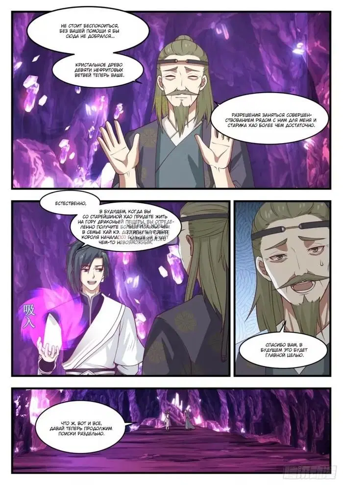 Page 2.000
