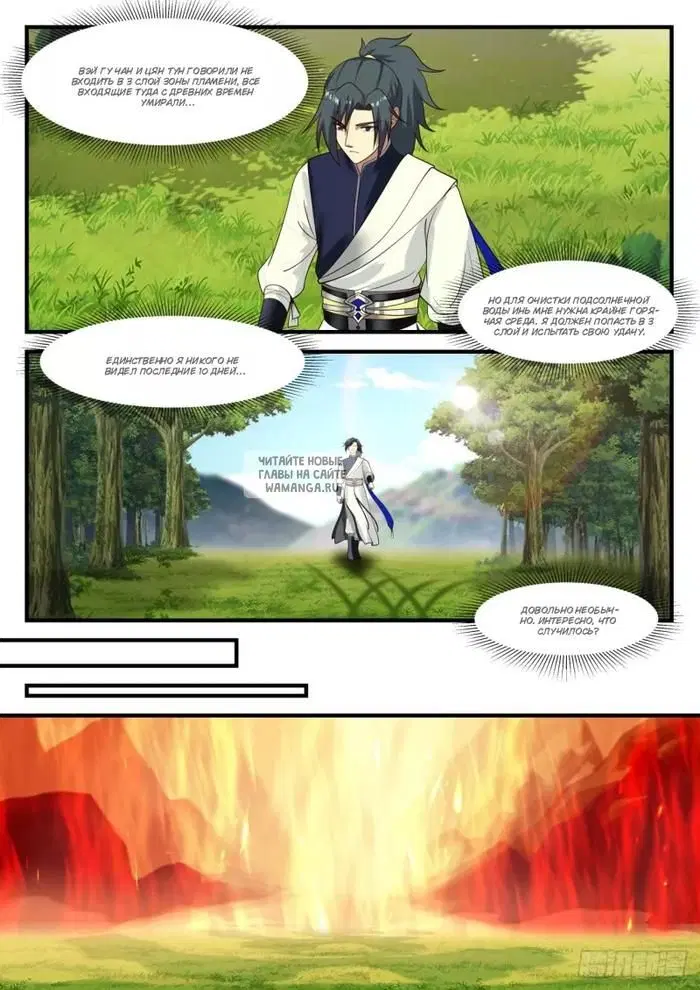 Page 2.000