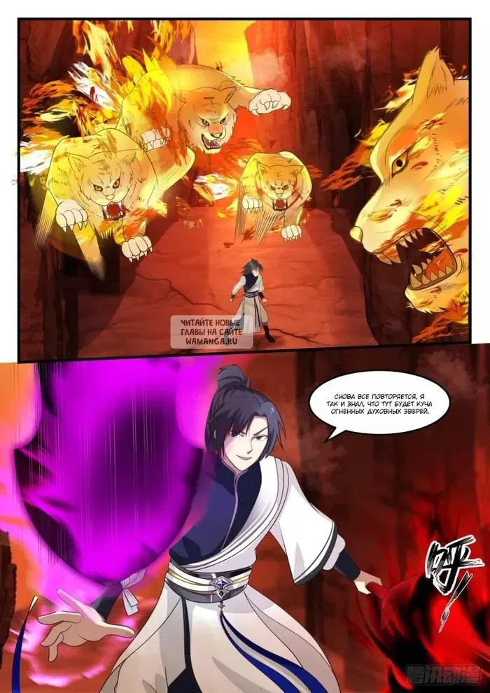 Page 2.000