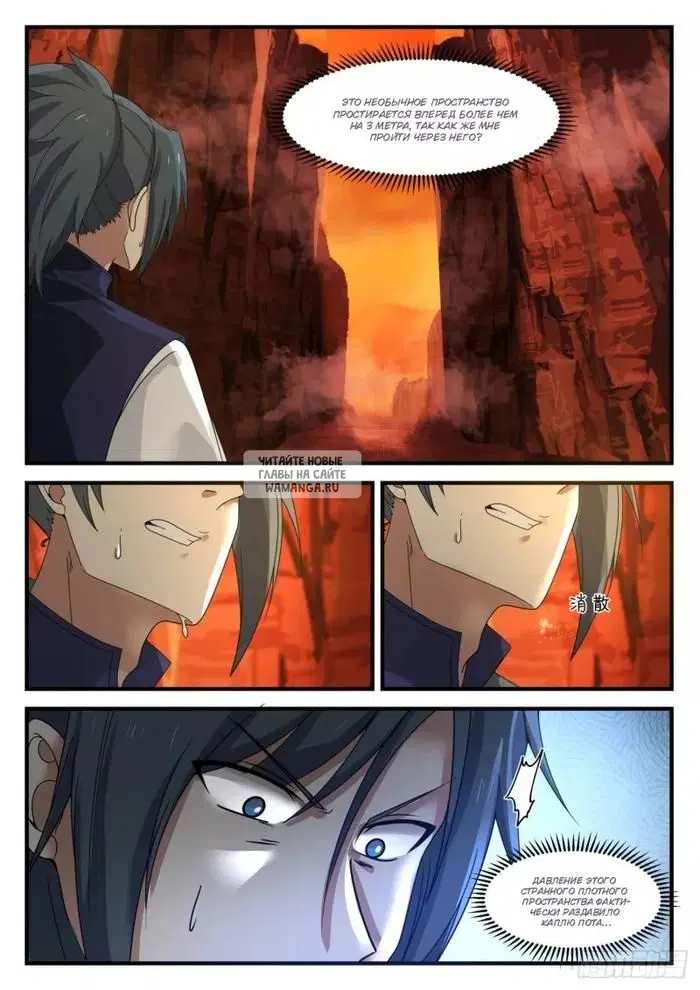 Page 2.000