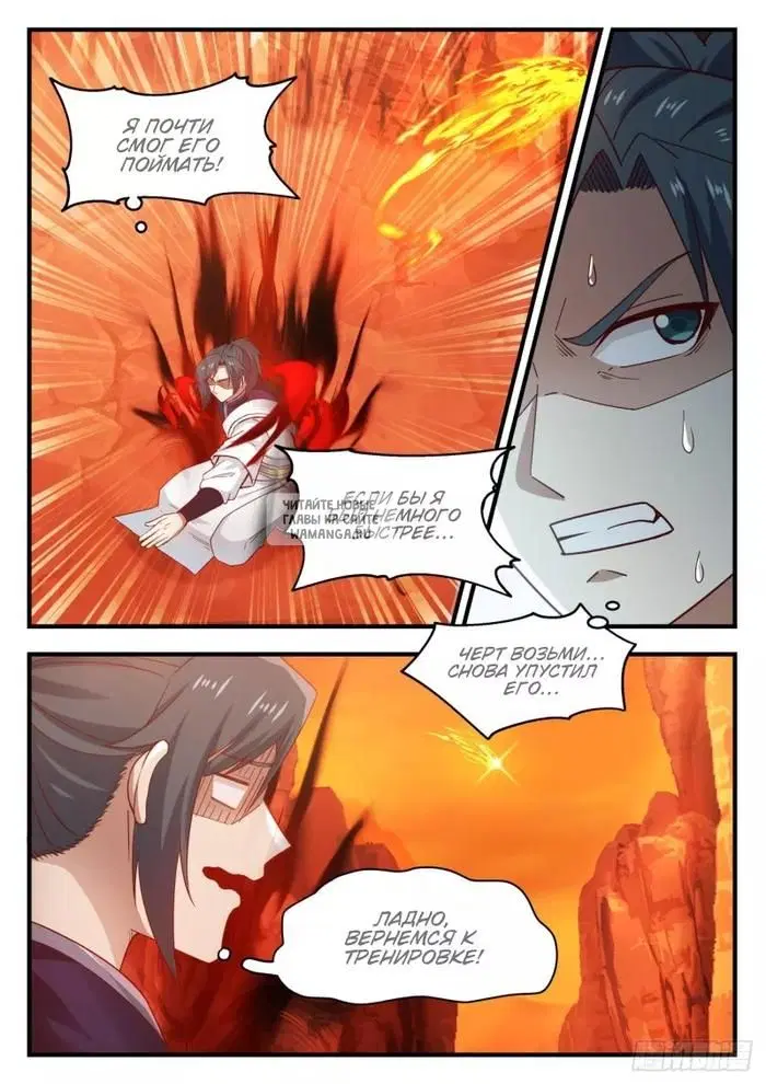 Page 2.000