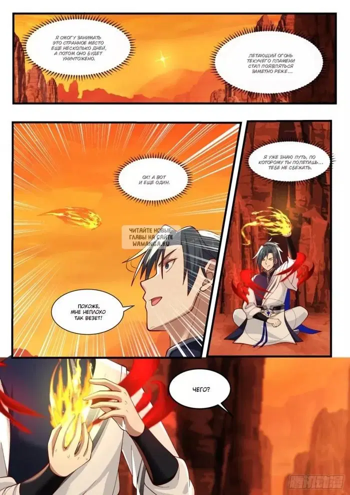 Page 2.000