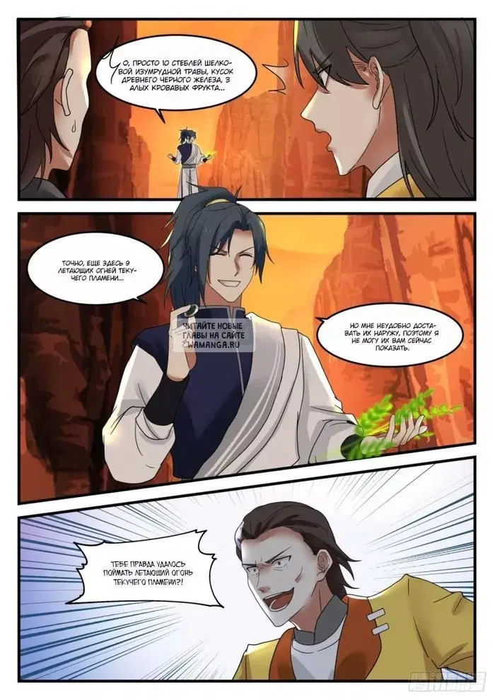 Page 2.000