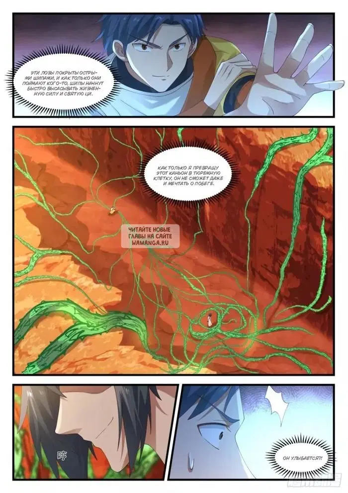 Page 2.000