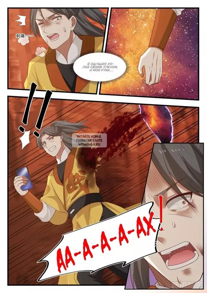 Page 2.000