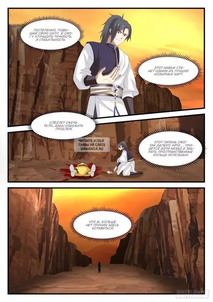 Page 2.000