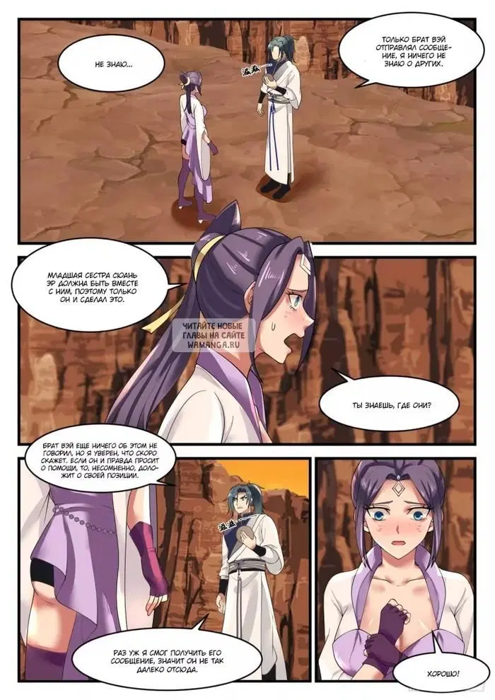Page 2.000