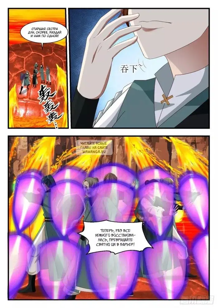 Page 2.000