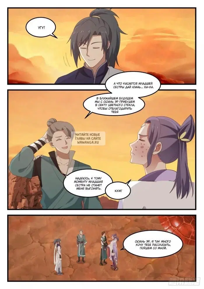 Page 2.000
