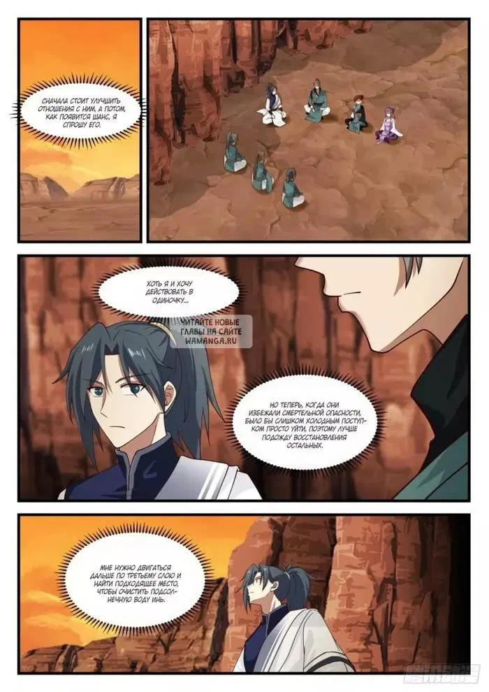 Page 2.000