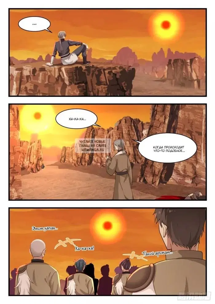 Page 2.000