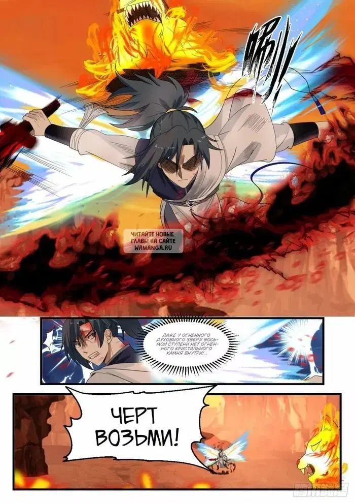 Page 2.000