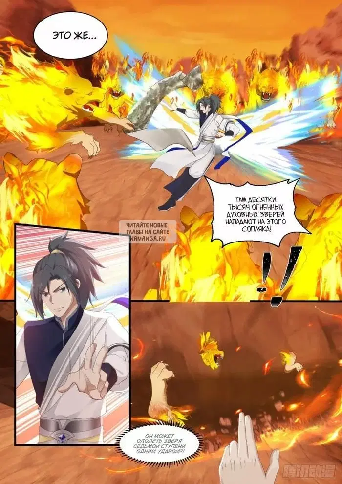 Page 2.000