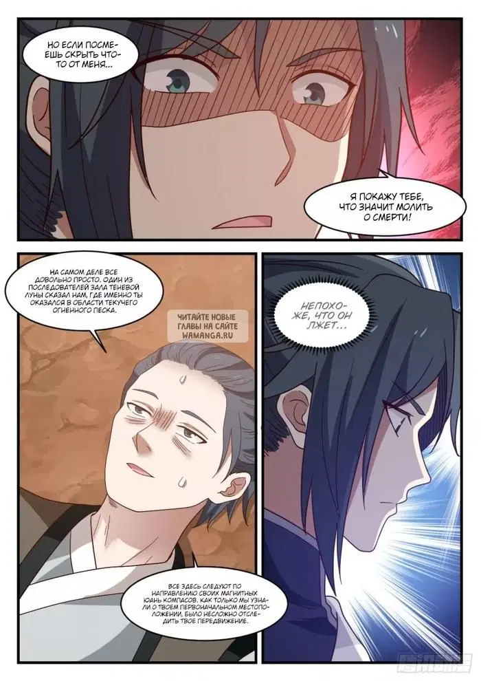 Page 2.000