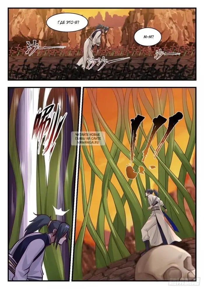 Page 2.000