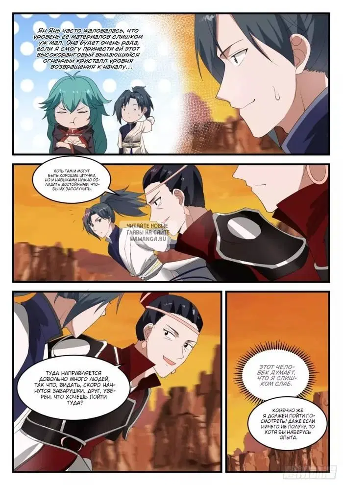 Page 2.000