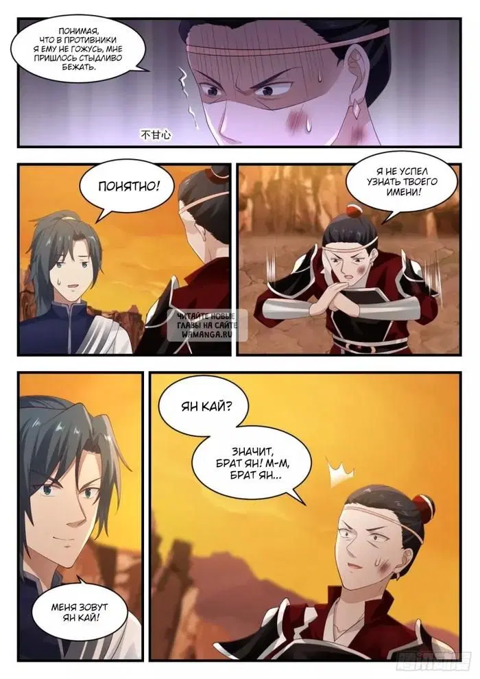 Page 2.000