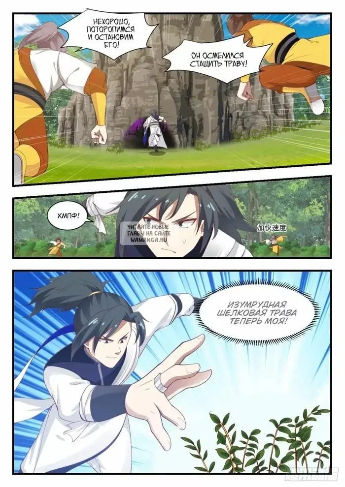 Page 2.000