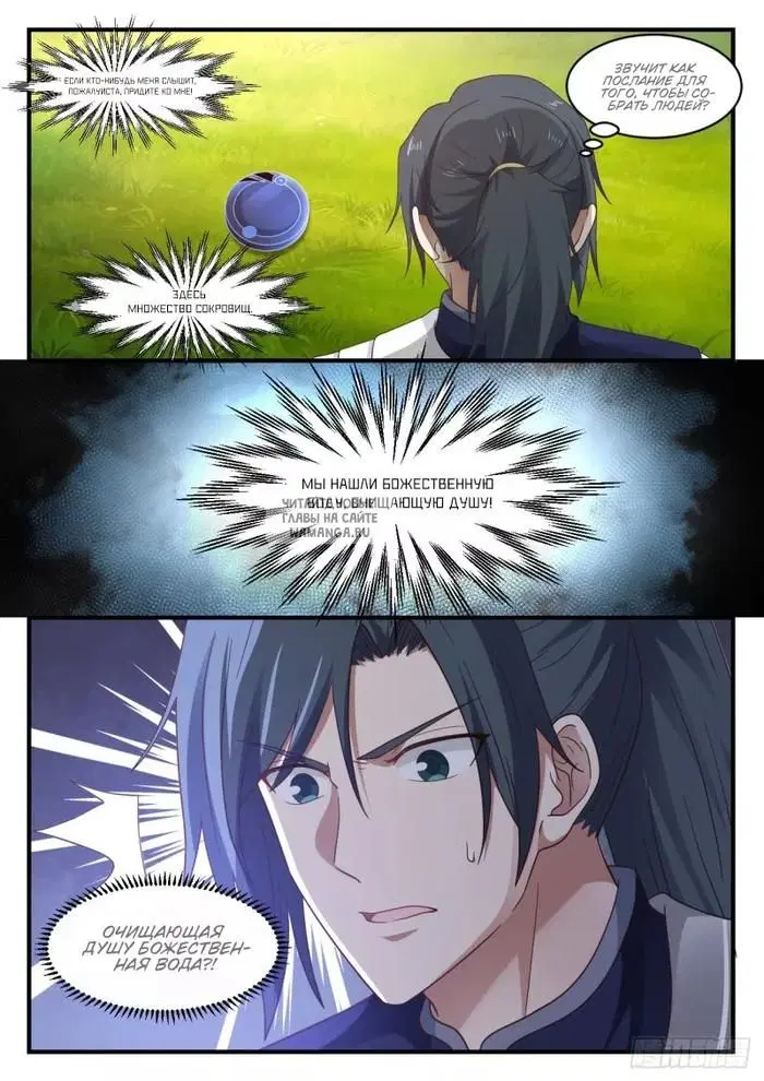 Page 2.000