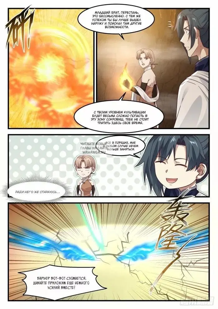 Page 2.000