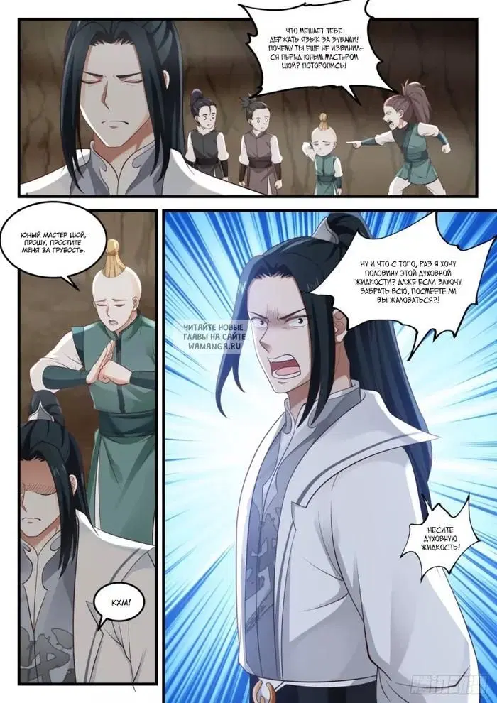 Page 2.000