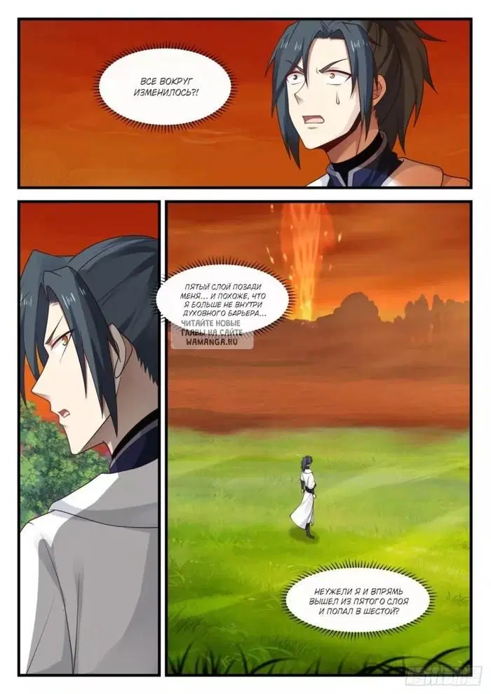 Page 2.000