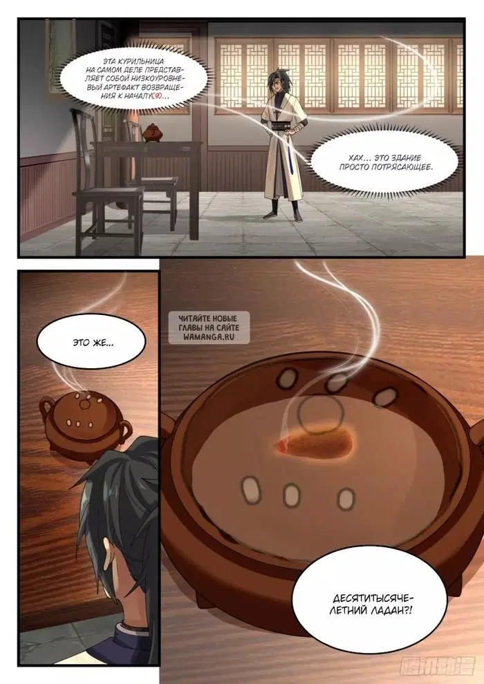 Page 2.000