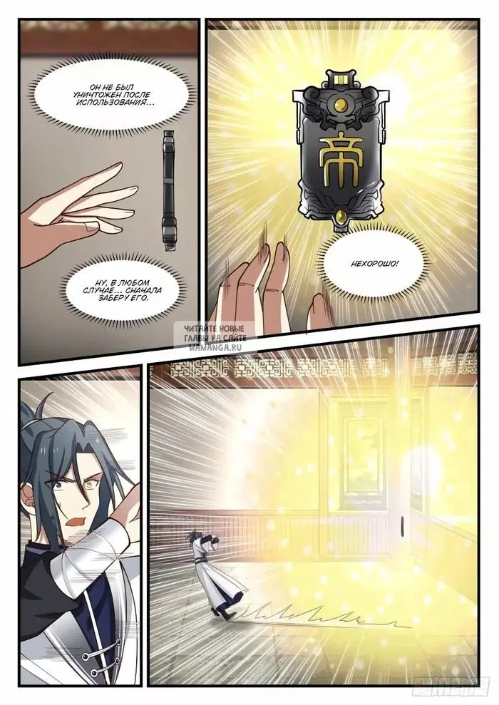 Page 2.000